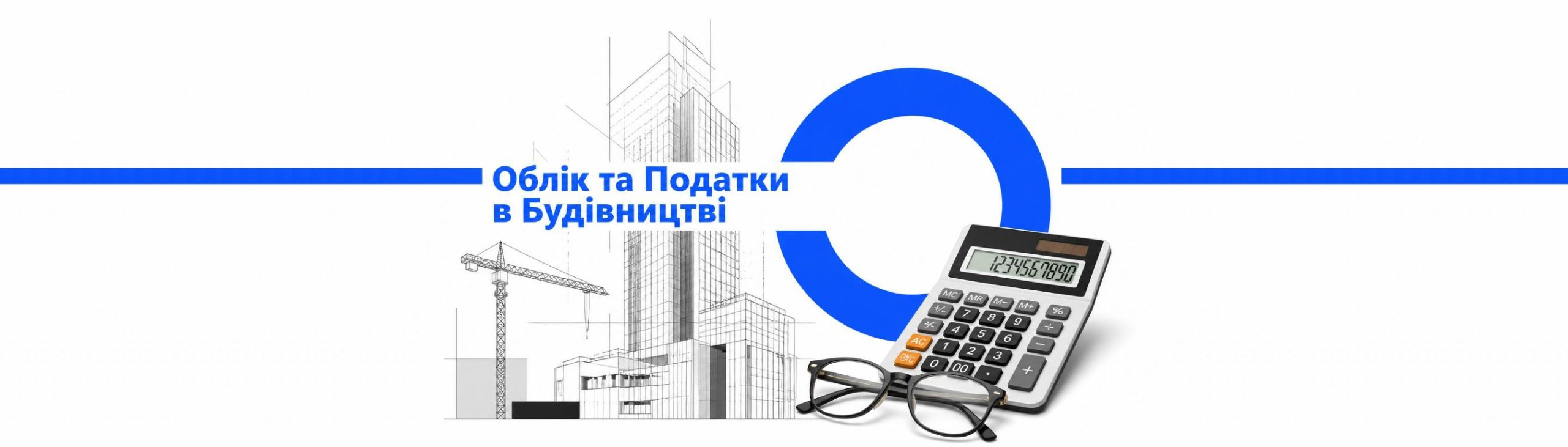 Seminar banner
